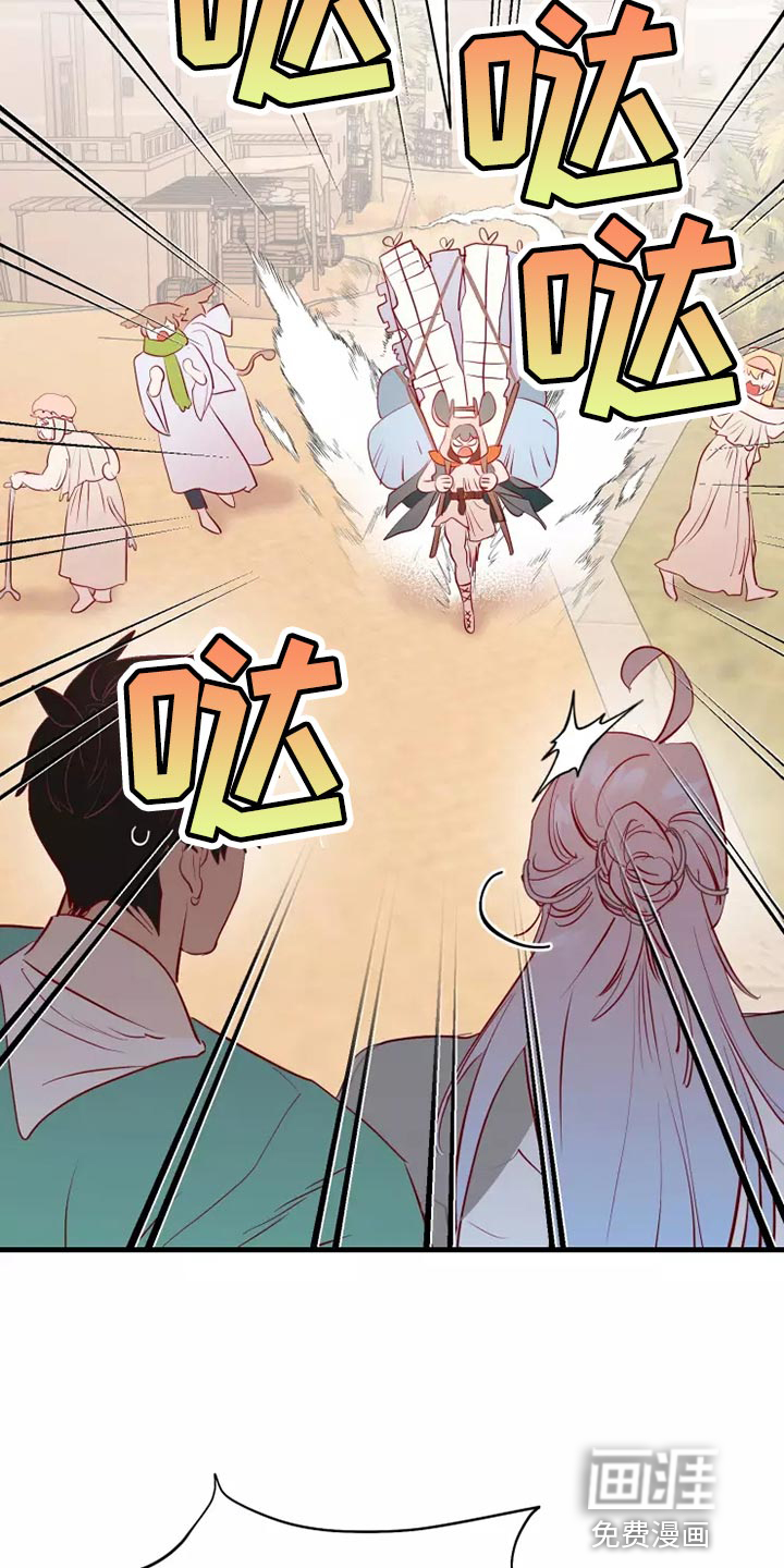 第58话6