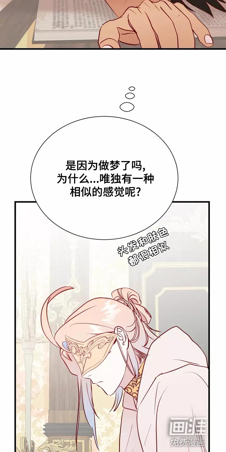第57话12