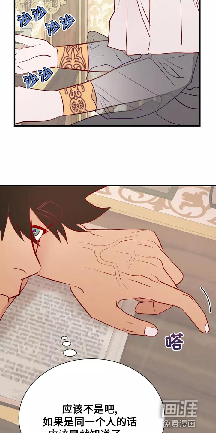 第57话13