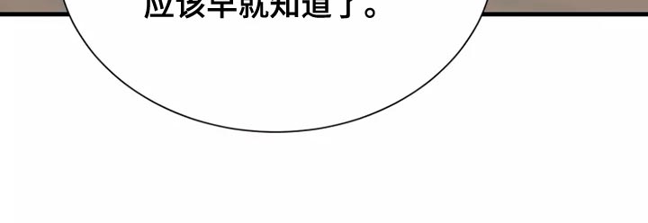 第57话14