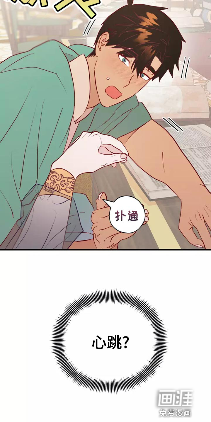 第57话20