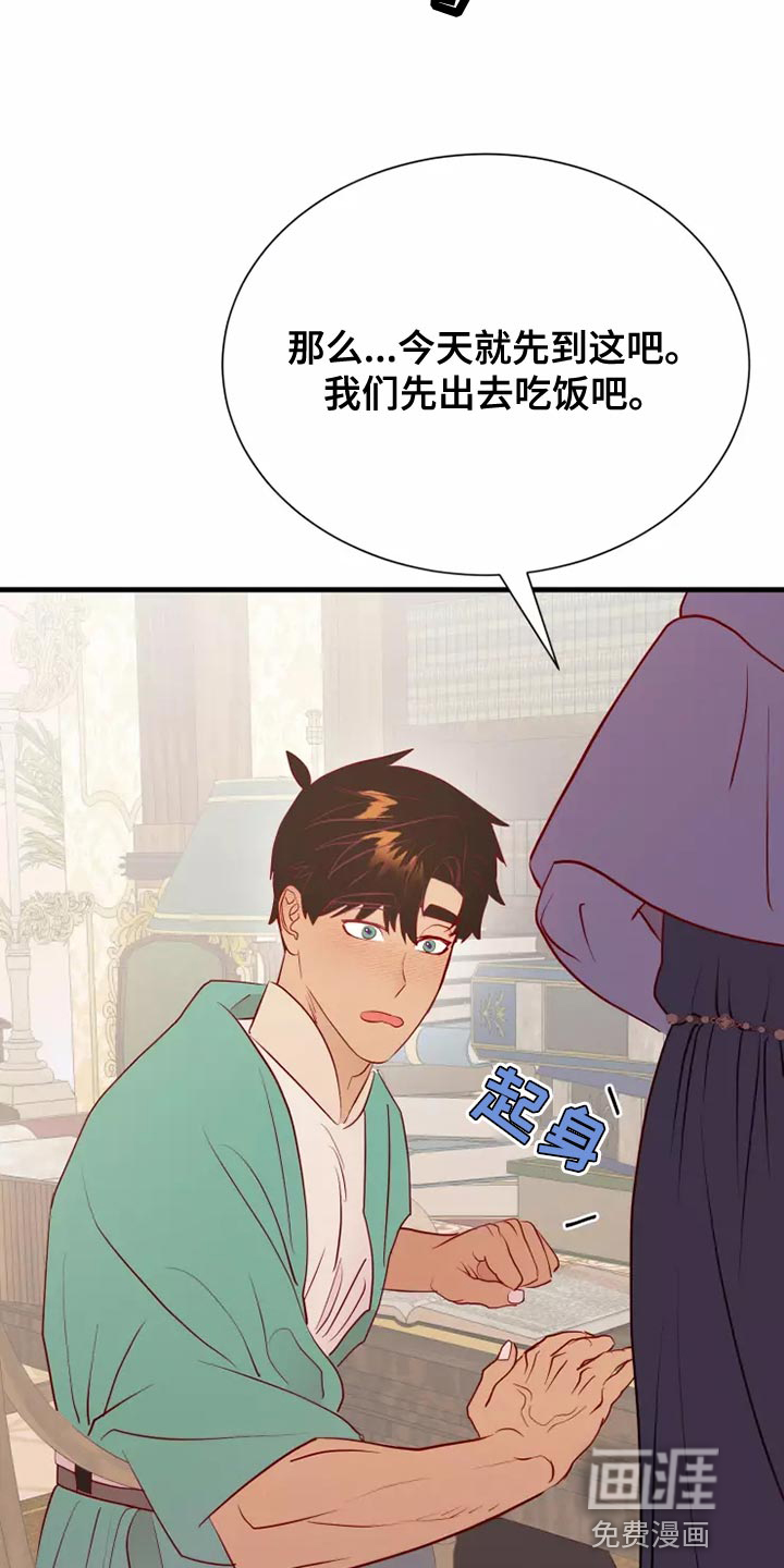 第57话22