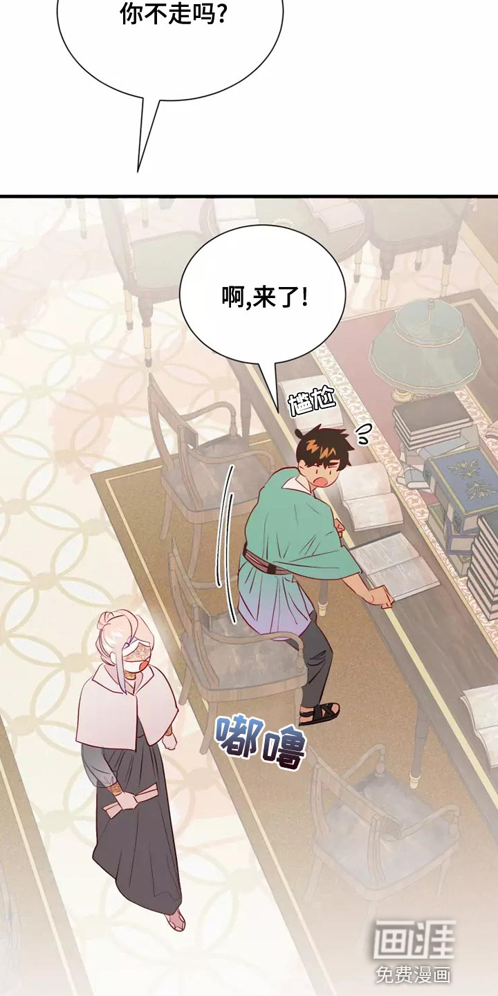 第57话25