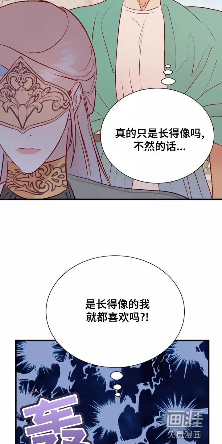 第57话29