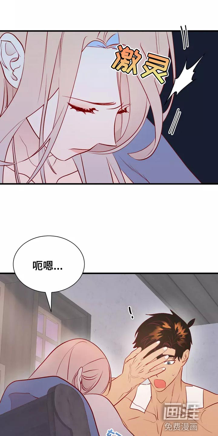 第57话3