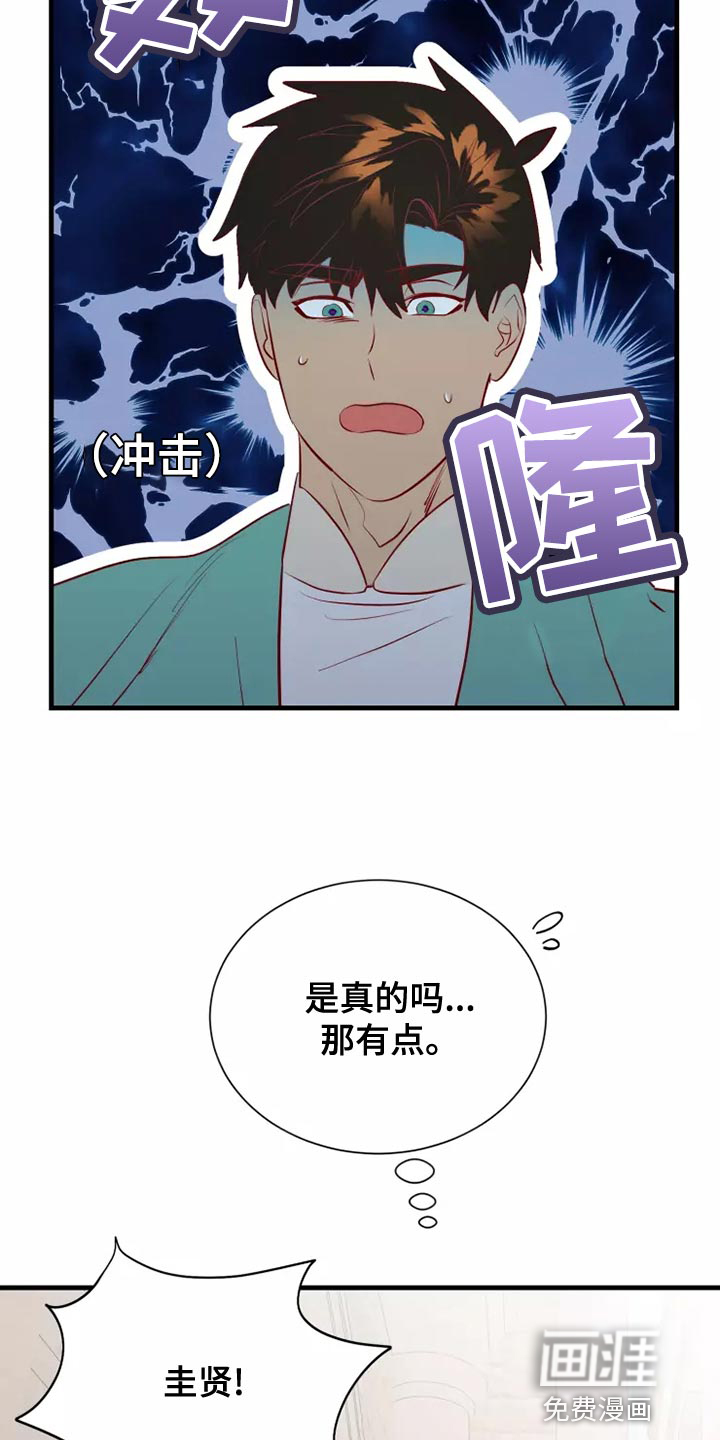 第57话30