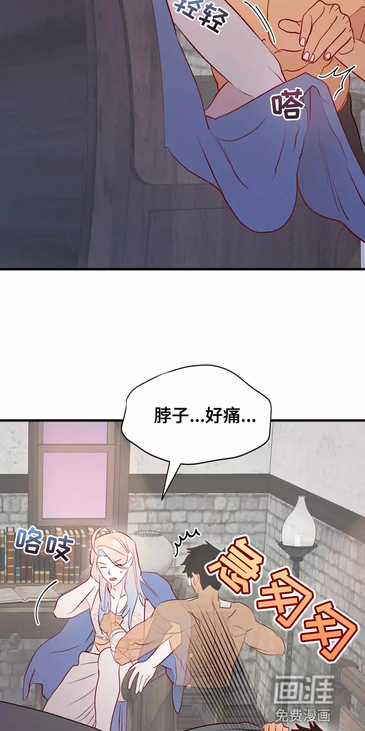 第57话4