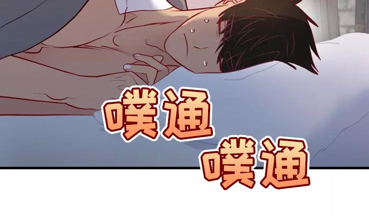 第57话6