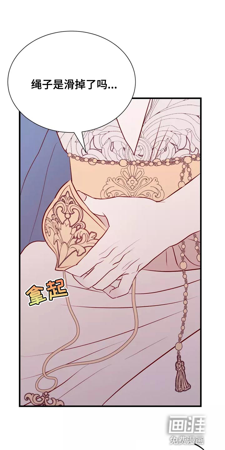 第57话7