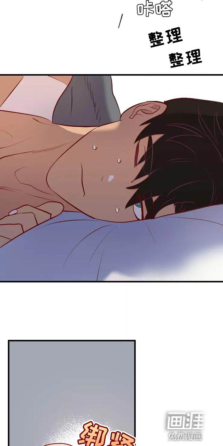 第57话8