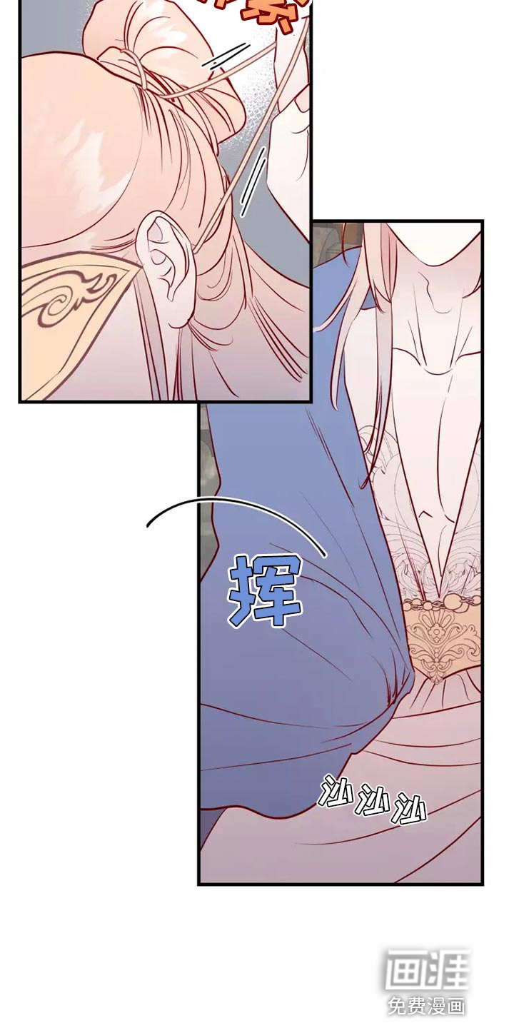 第57话9