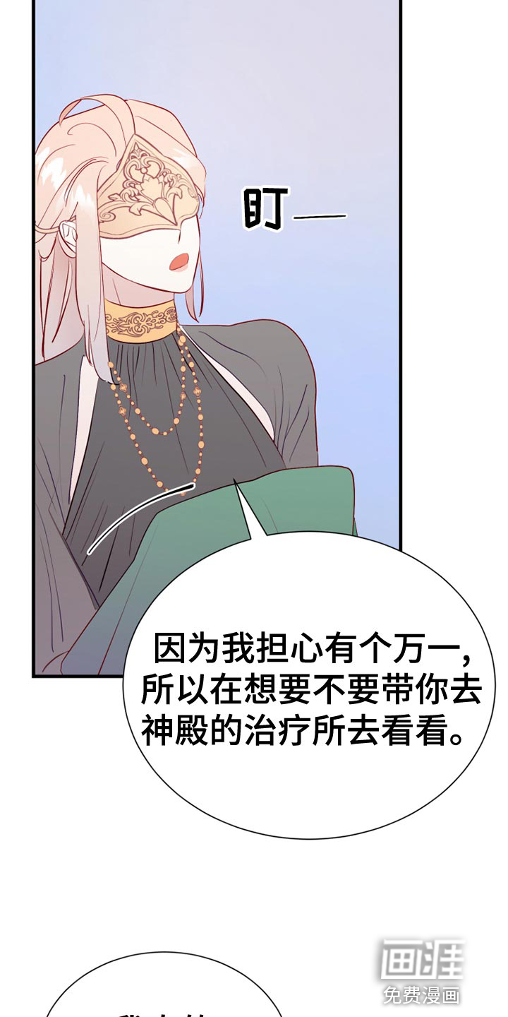 第56话1