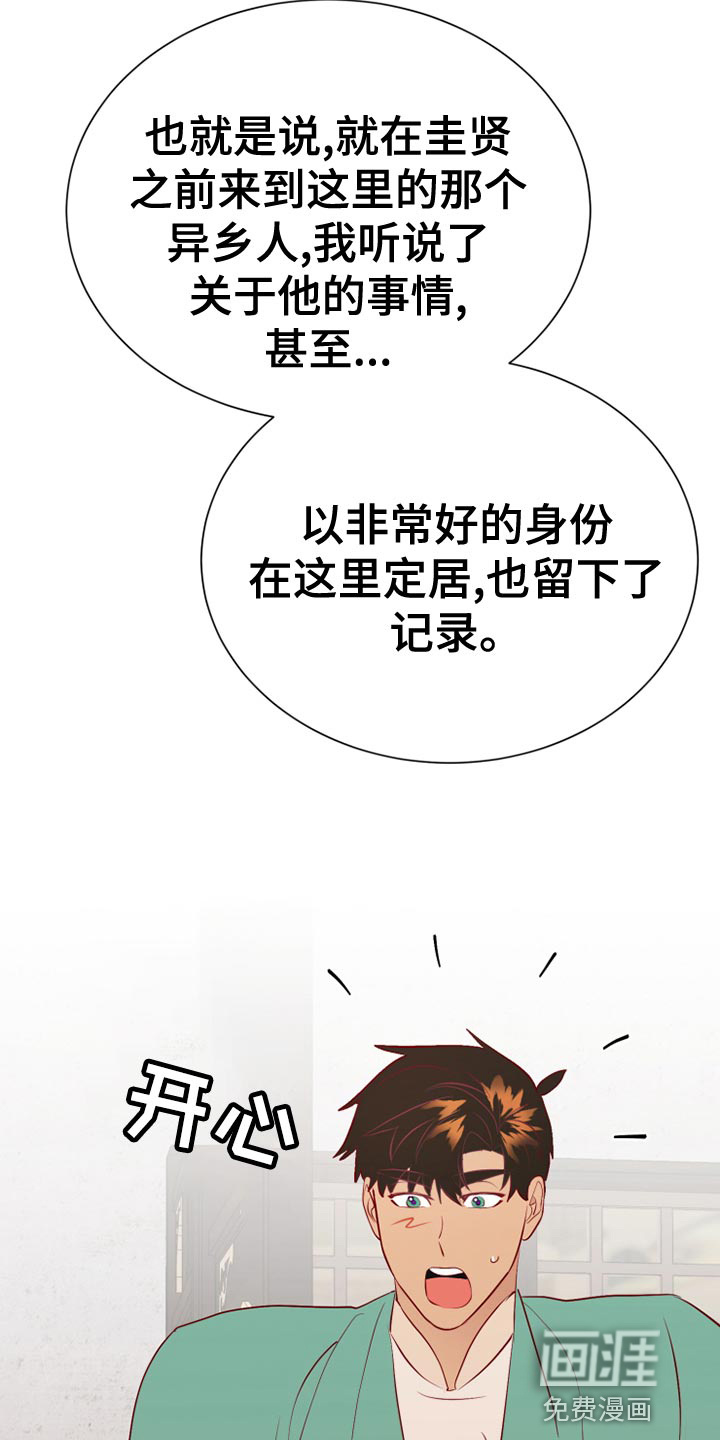 第56话11