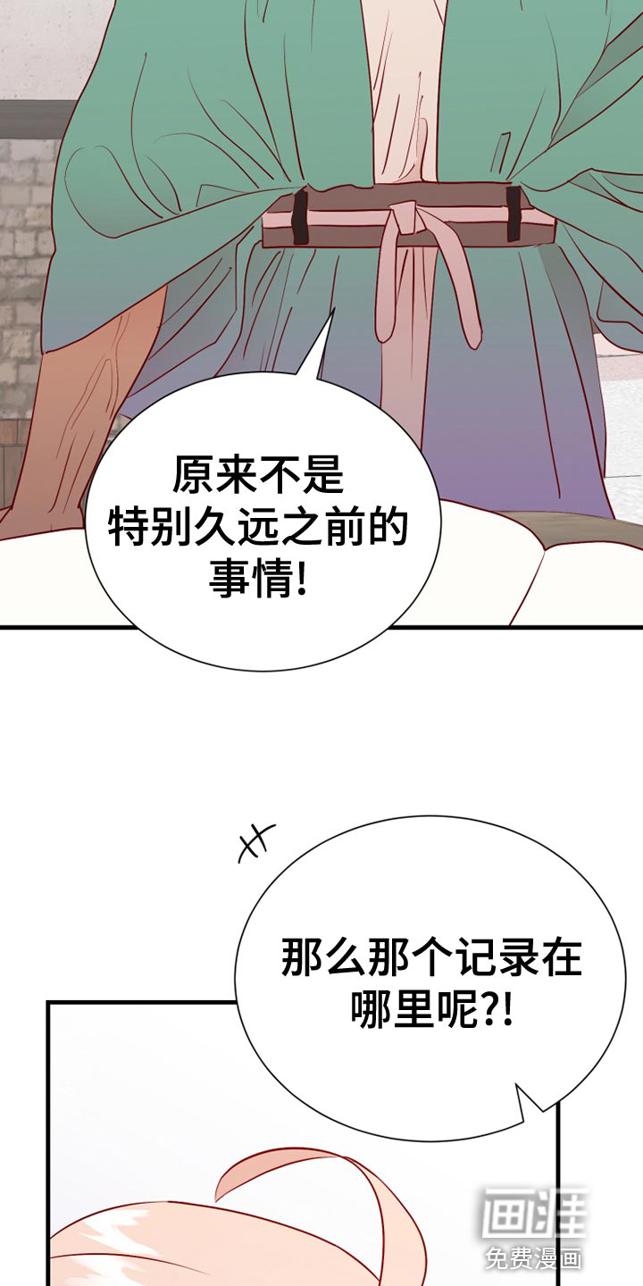 第56话12