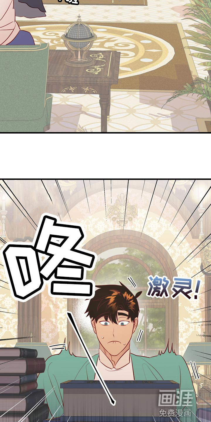 第56话16