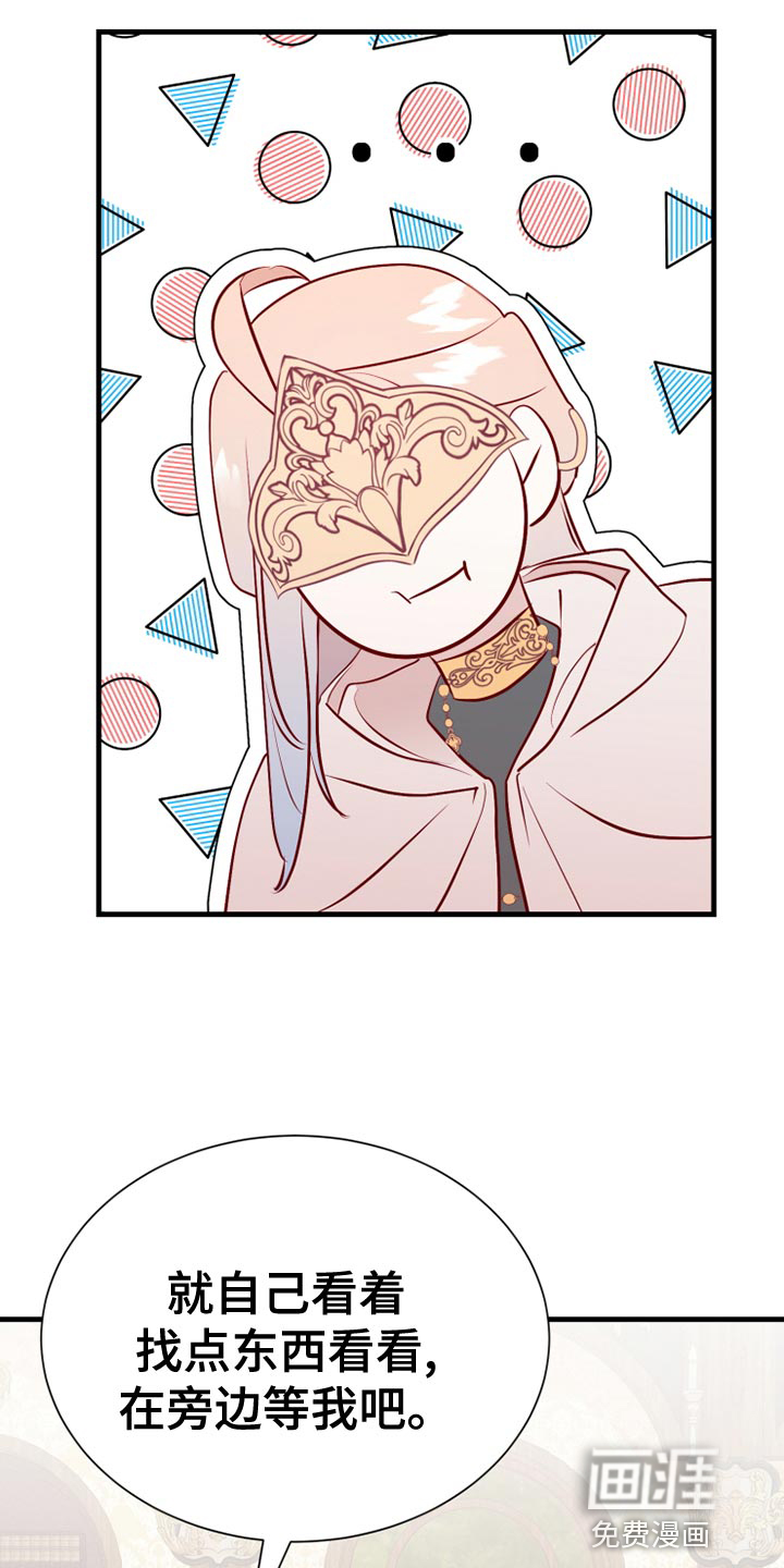 第56话19