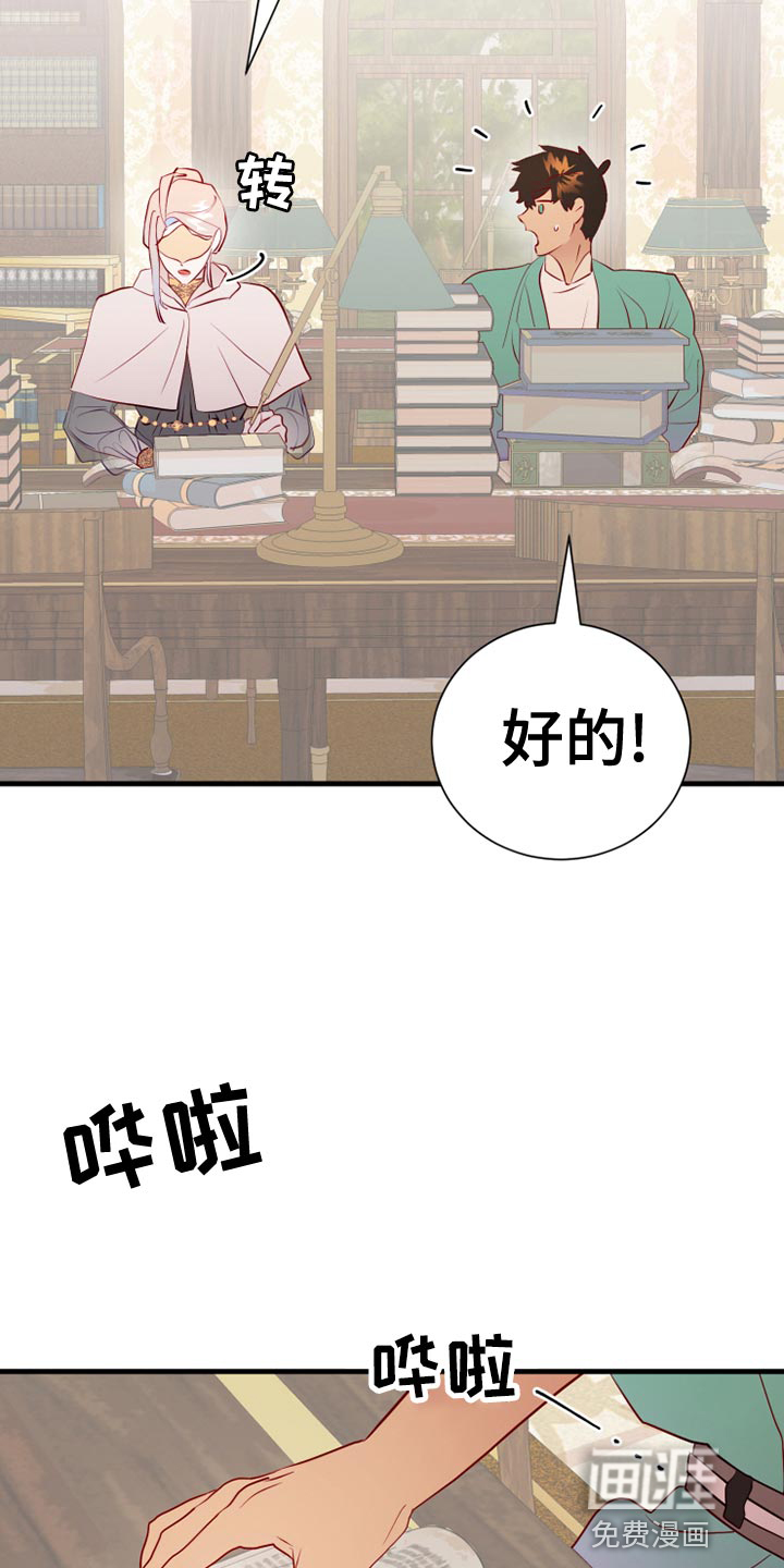 第56话20