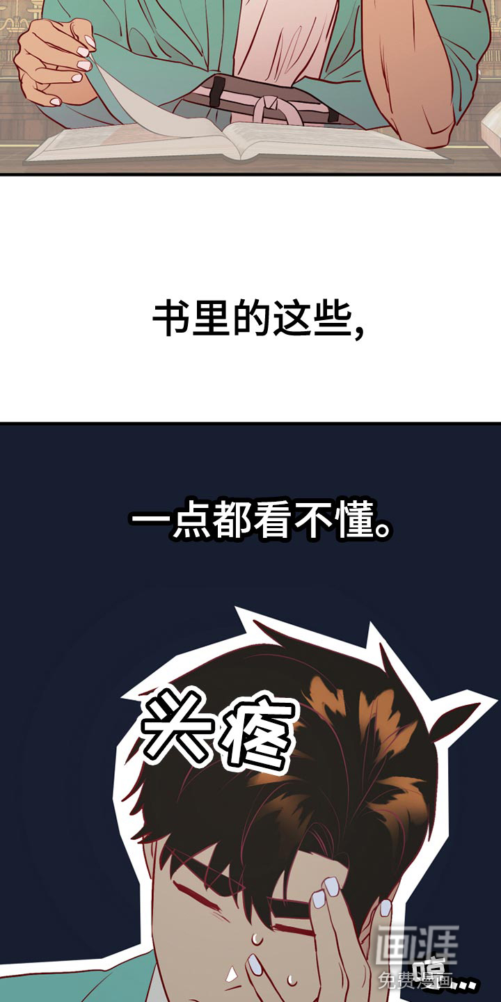 第56话22