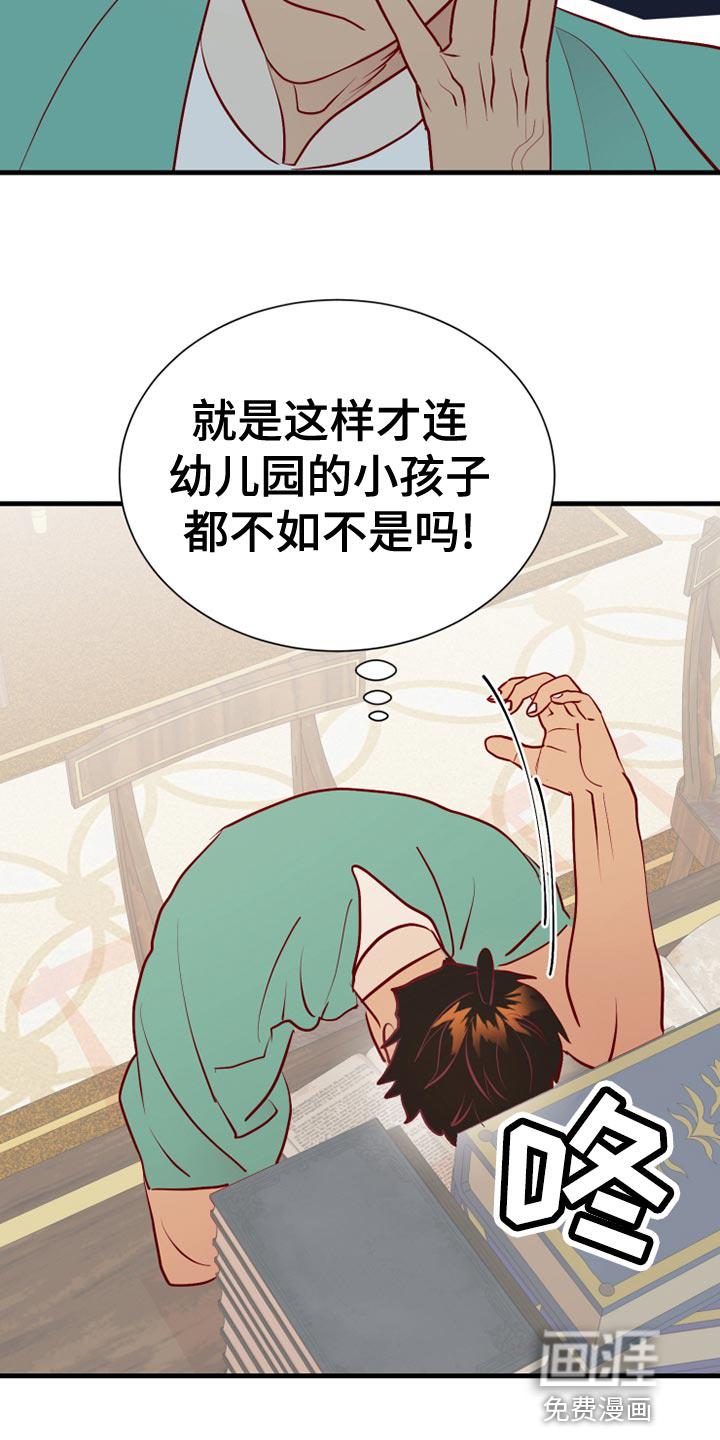 第56话23