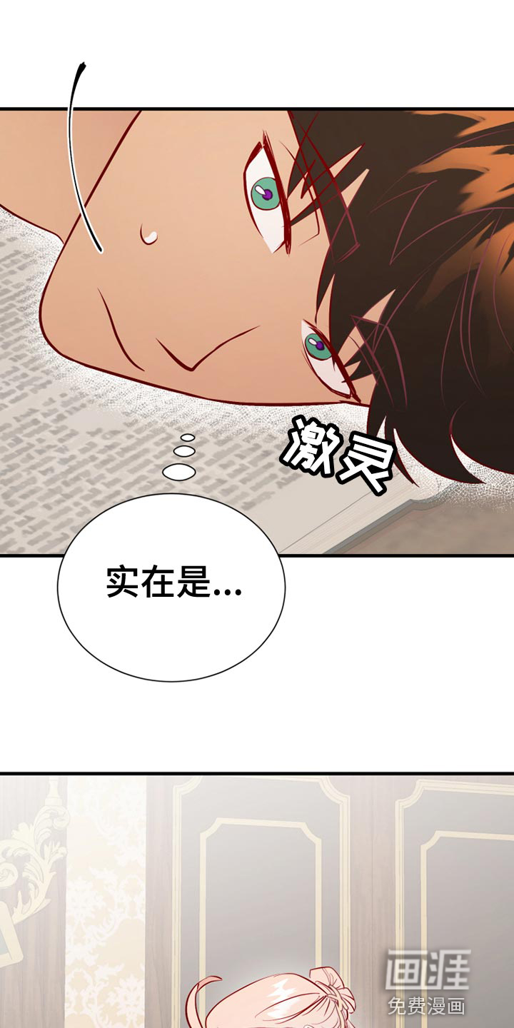 第56话24
