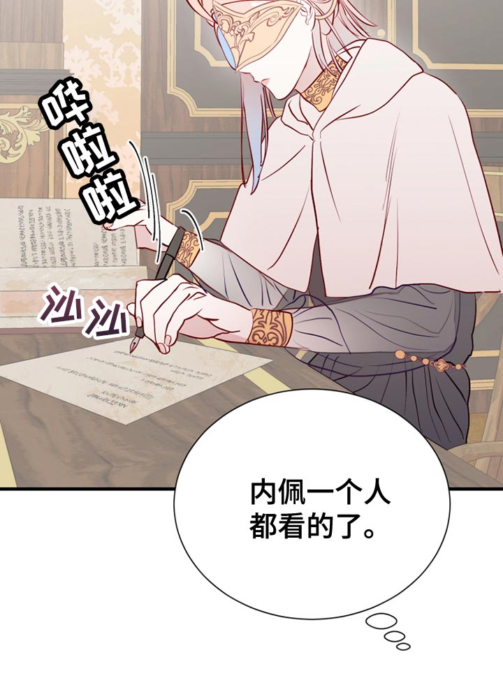 第56话25
