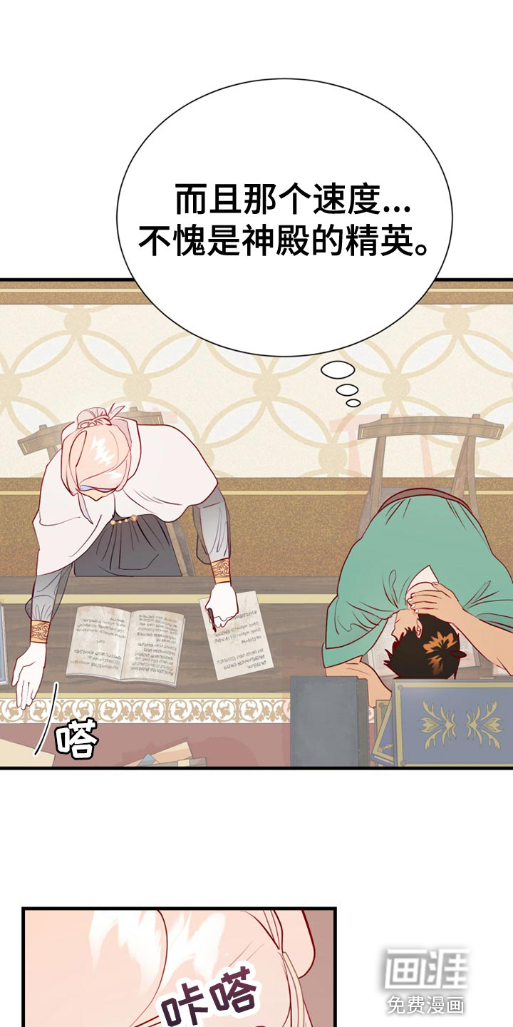 第56话26