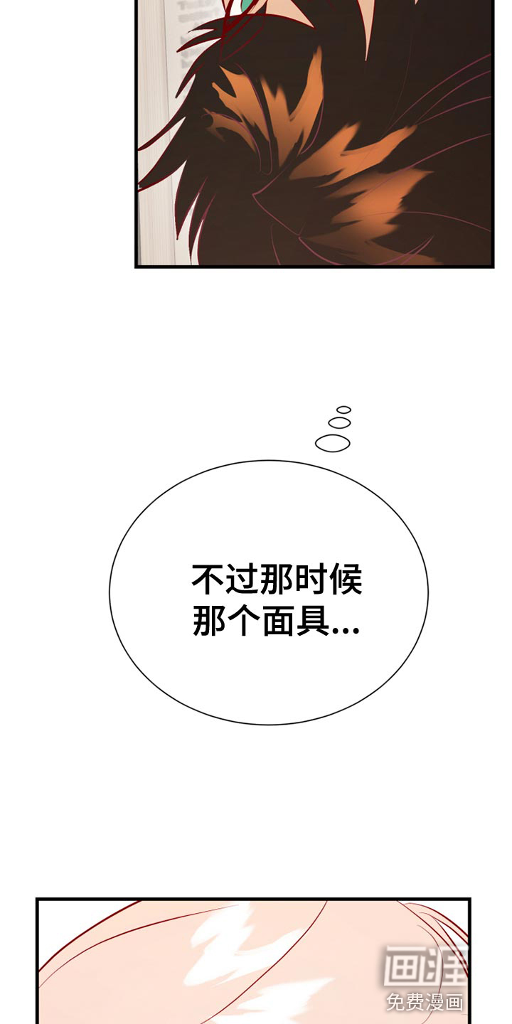 第56话28