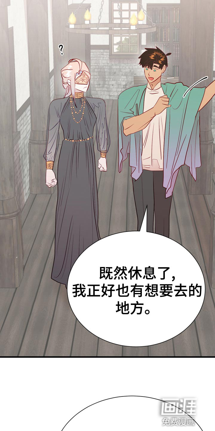 第56话3