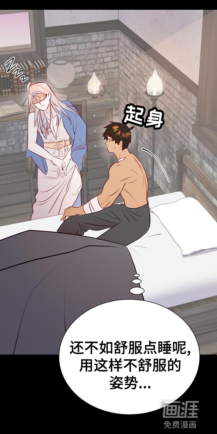 第56话31