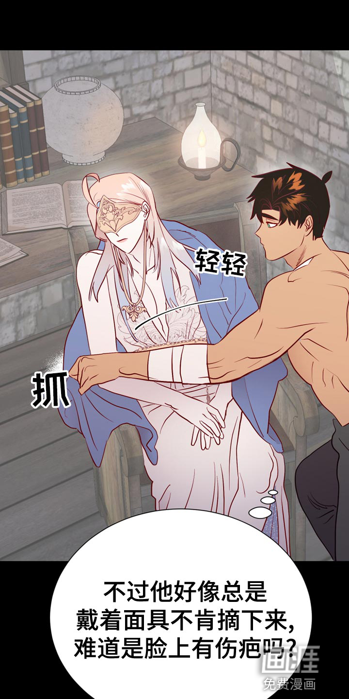 第56话32