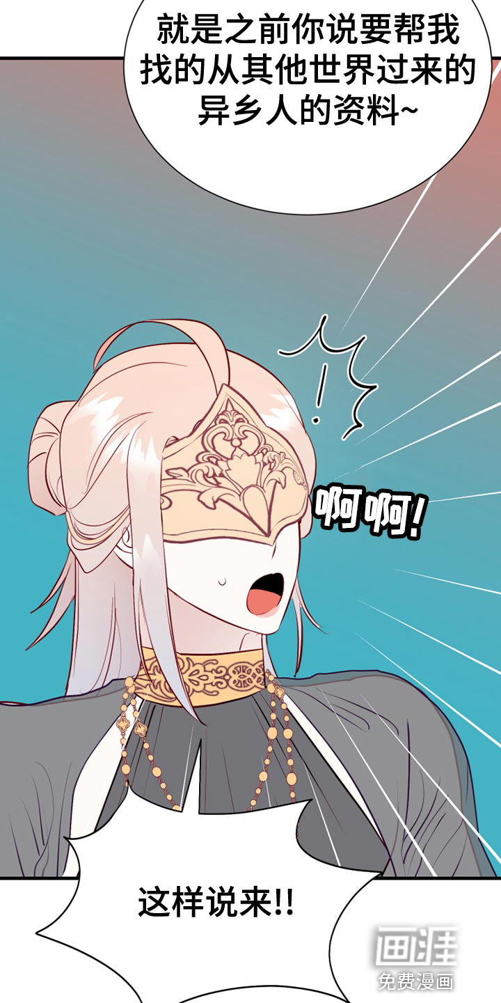 第56话4