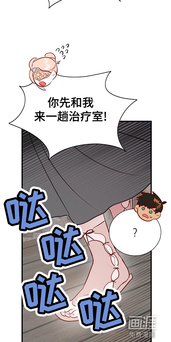 第56话5