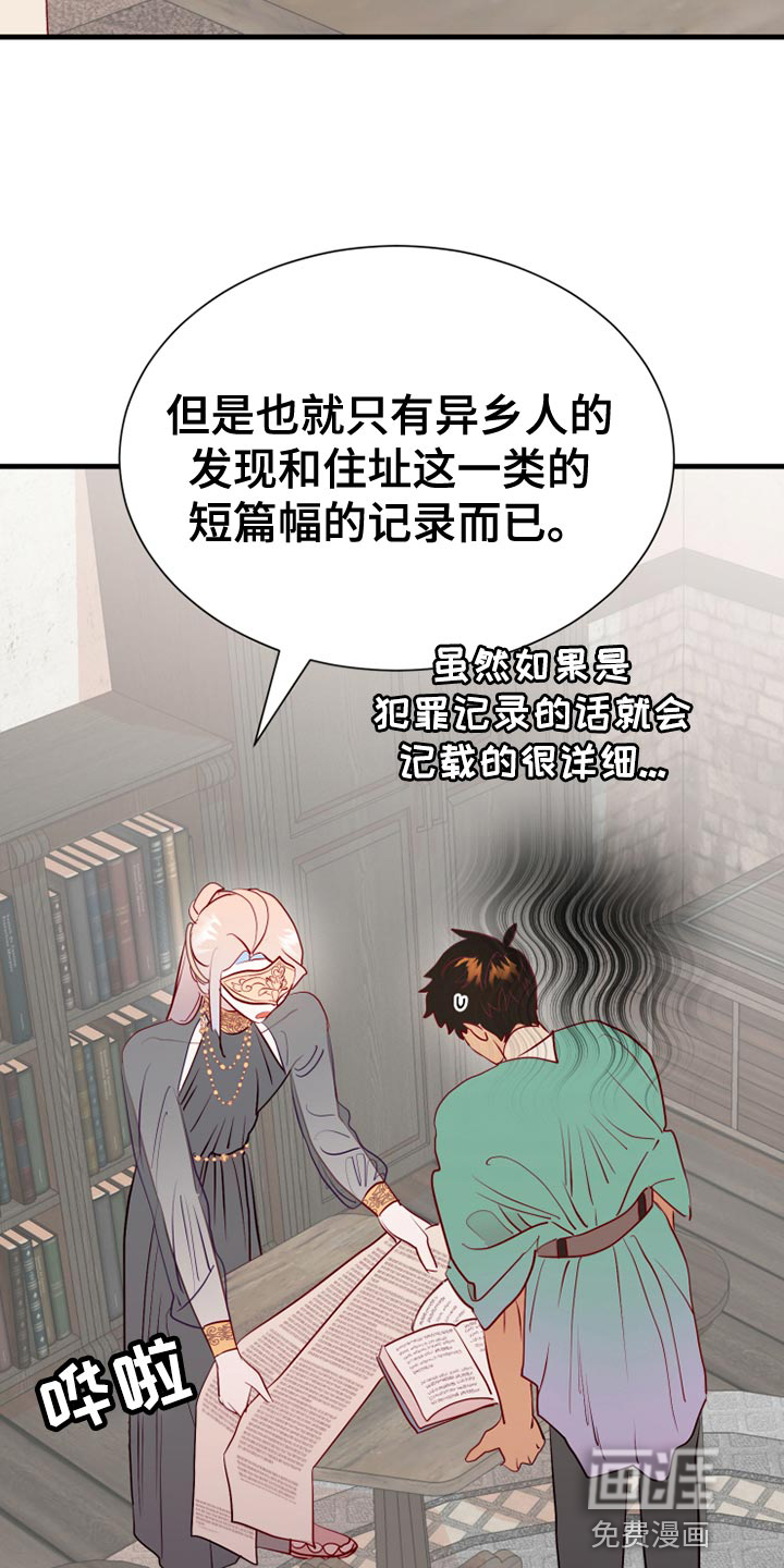 第56话8