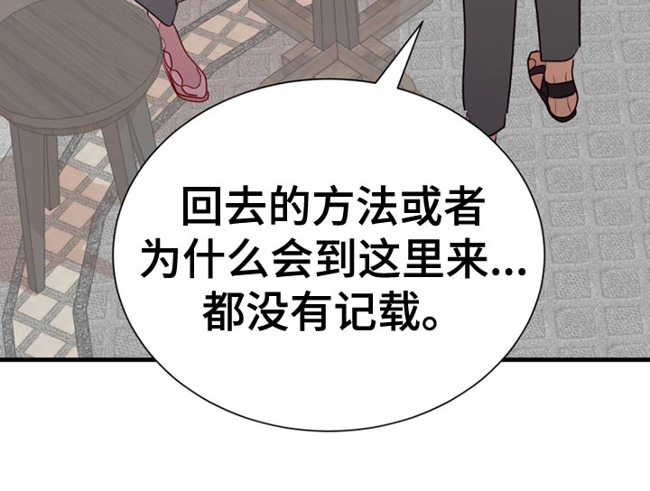 第56话9