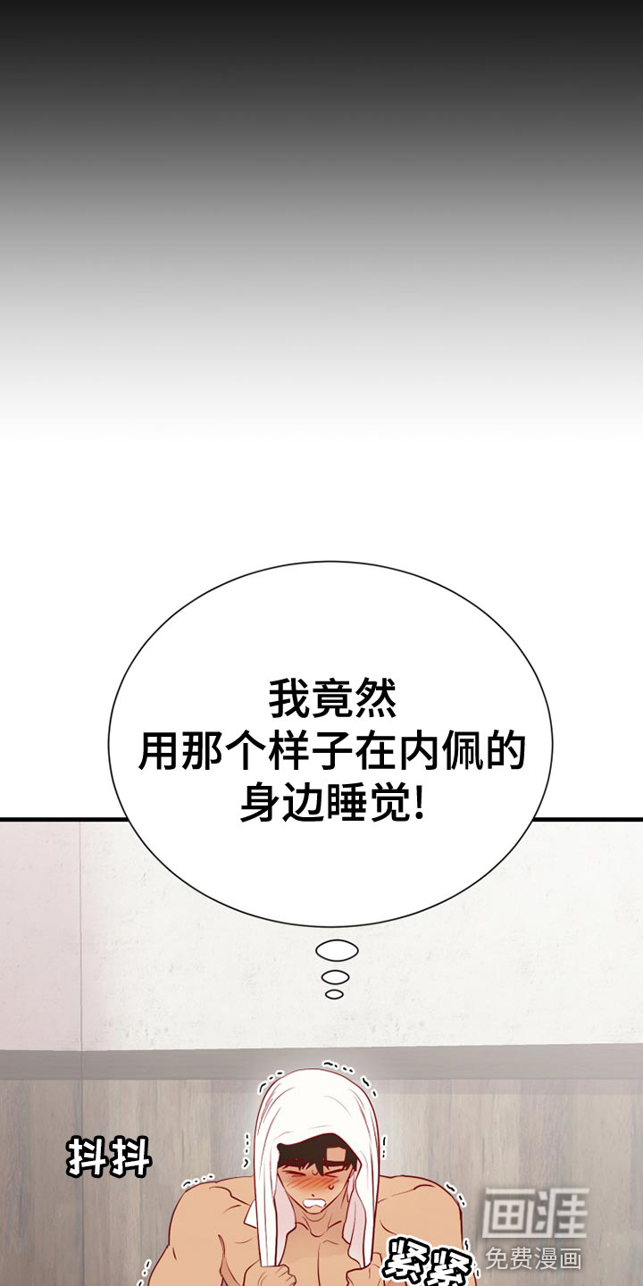 第55话13