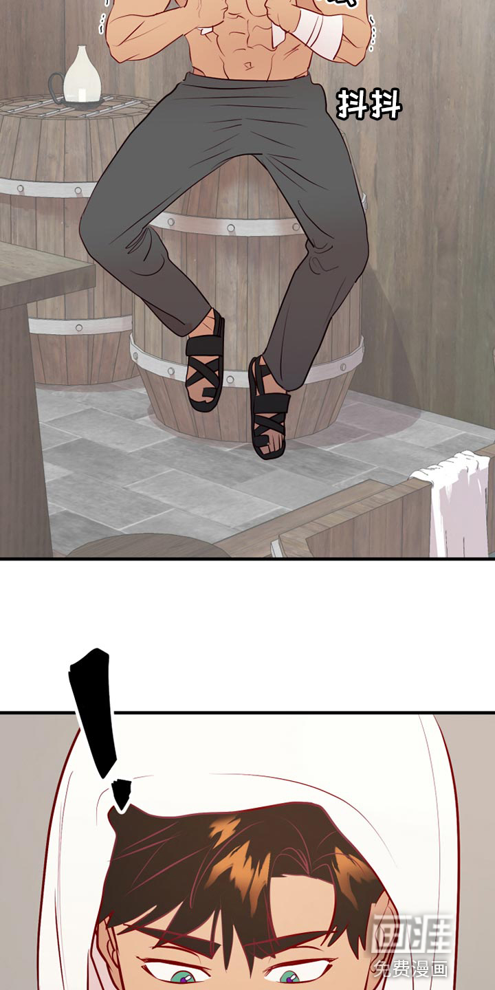 第55话14