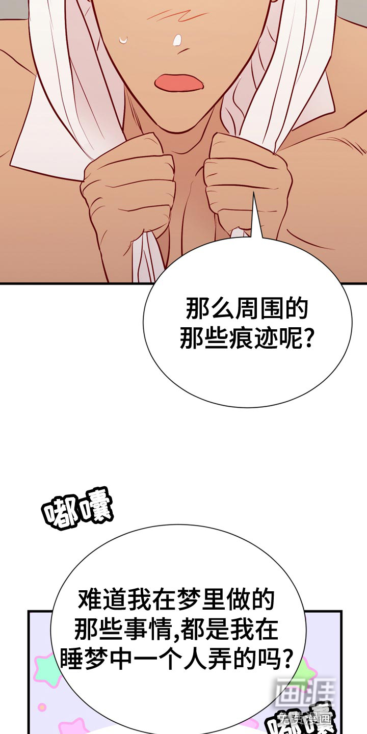 第55话15
