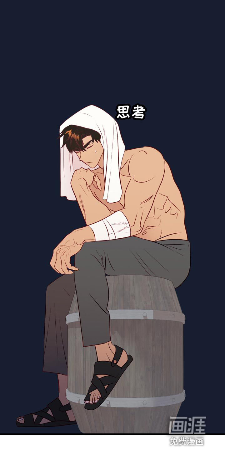 第55话17