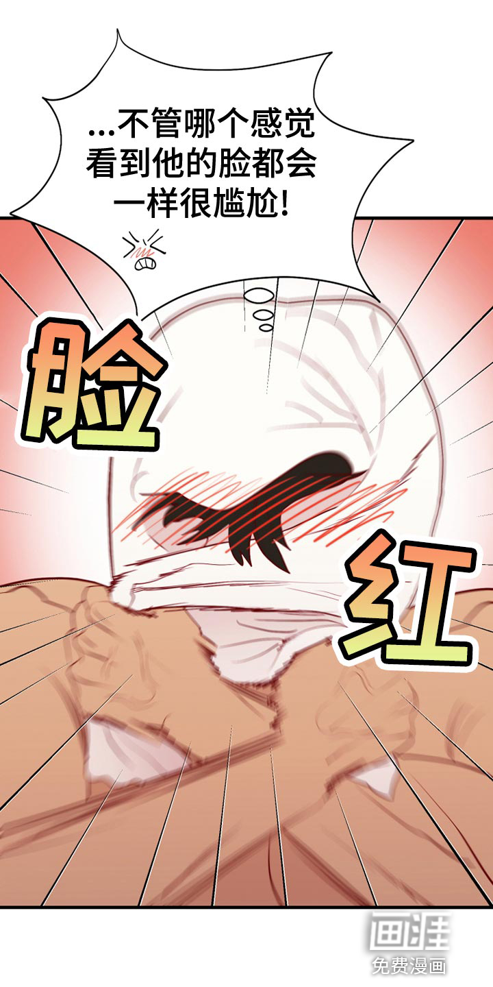 第55话18