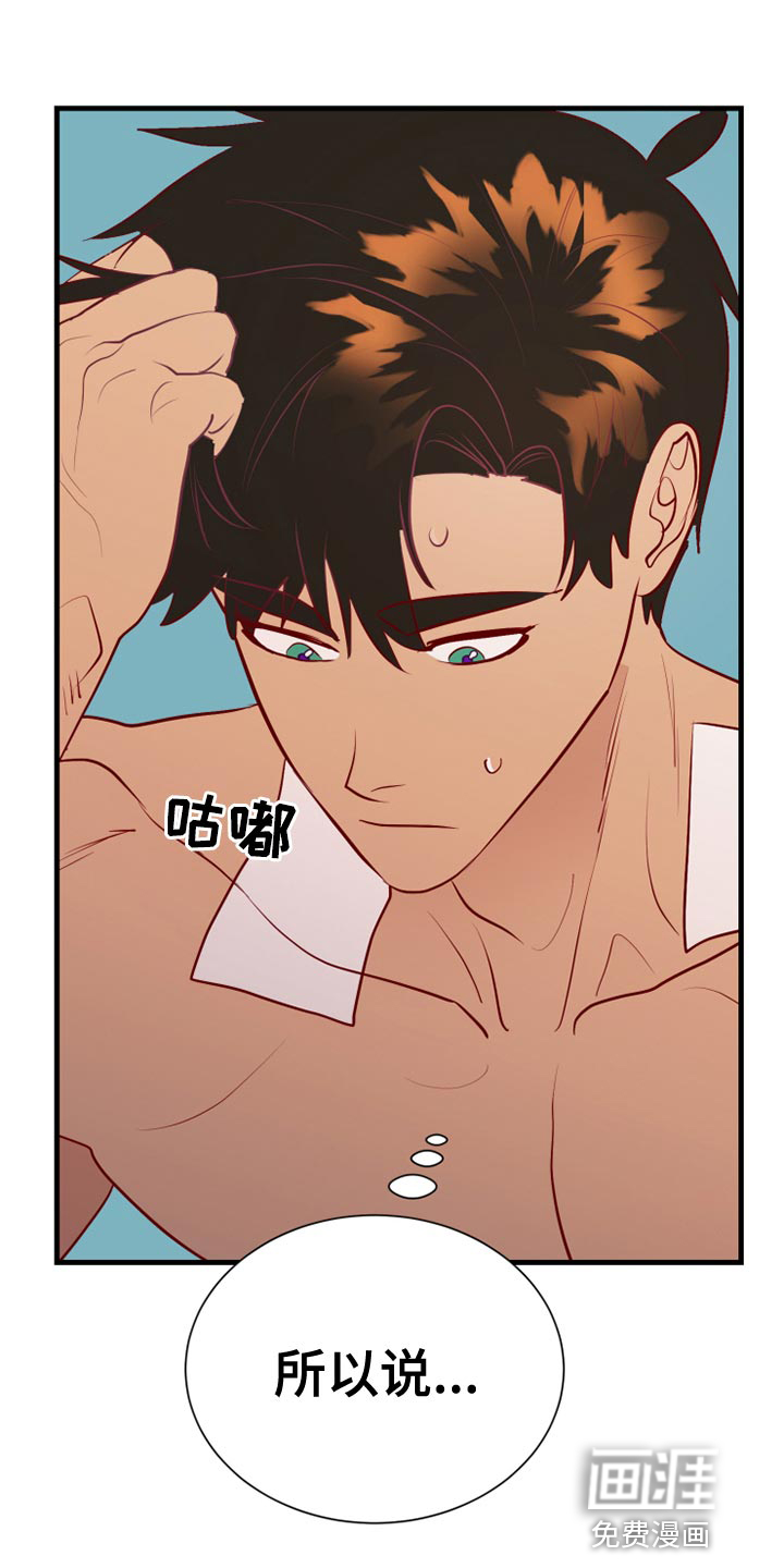 第55话2