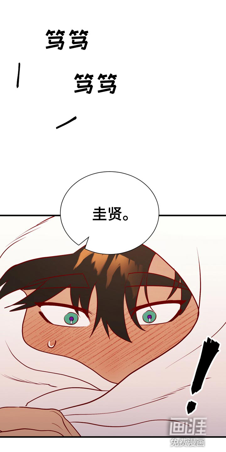 第55话20