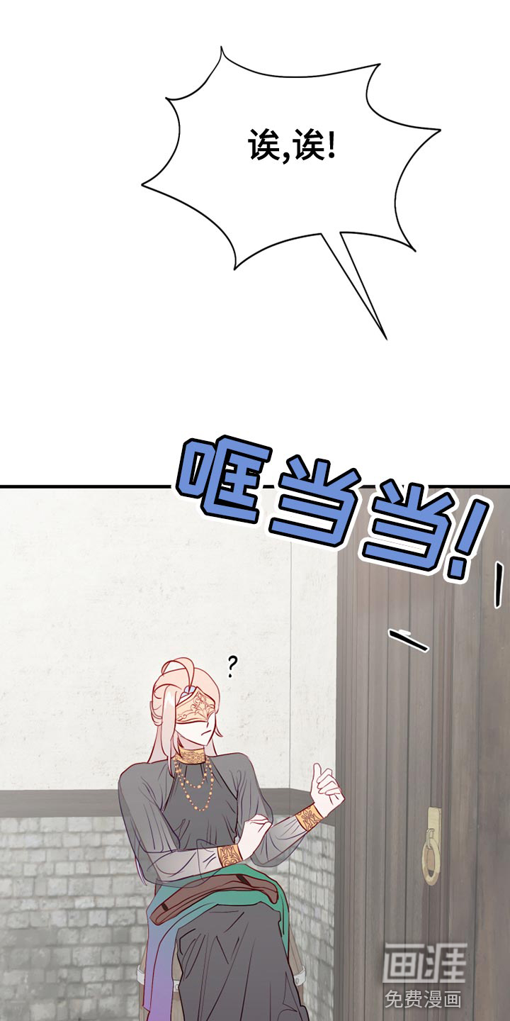 第55话21