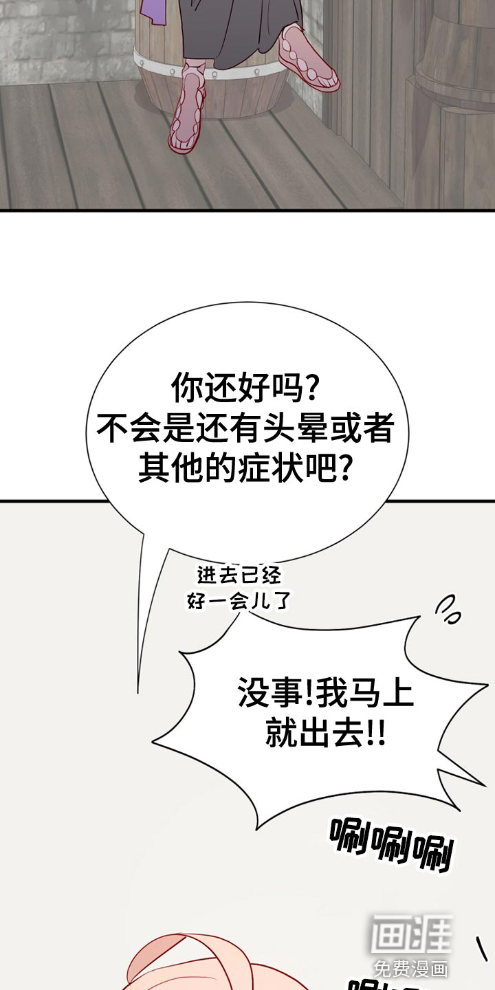 第55话22