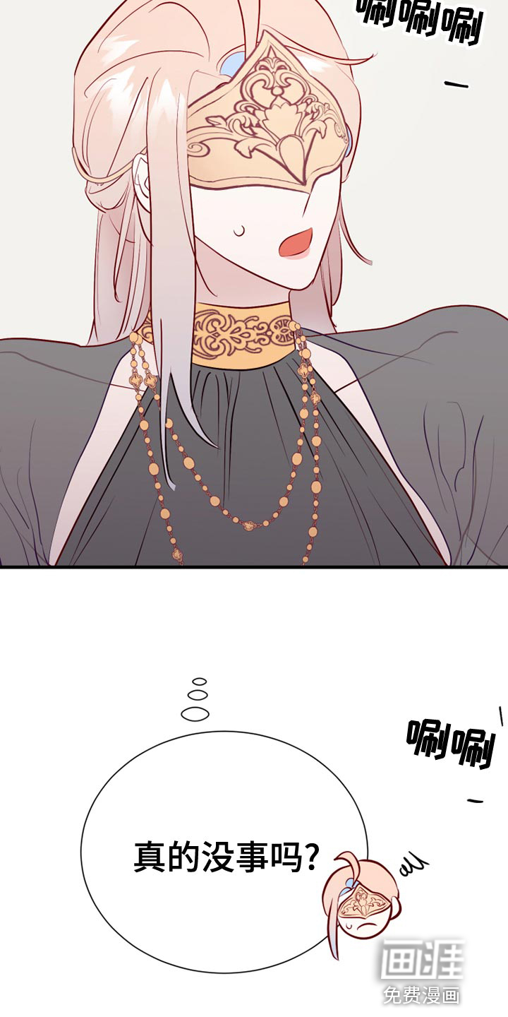 第55话23