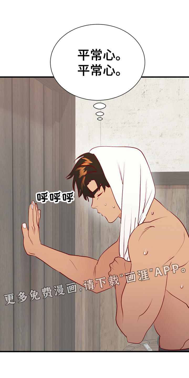 第55话24