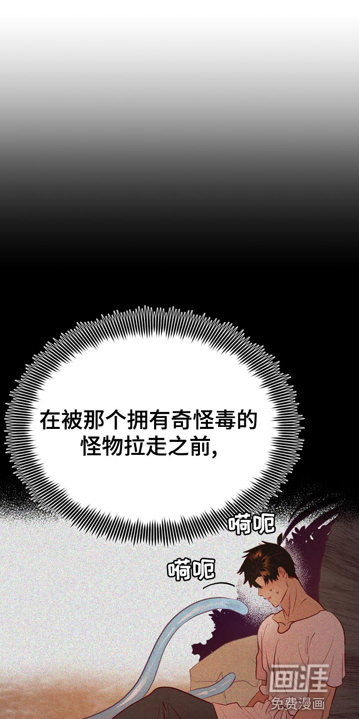 第55话3