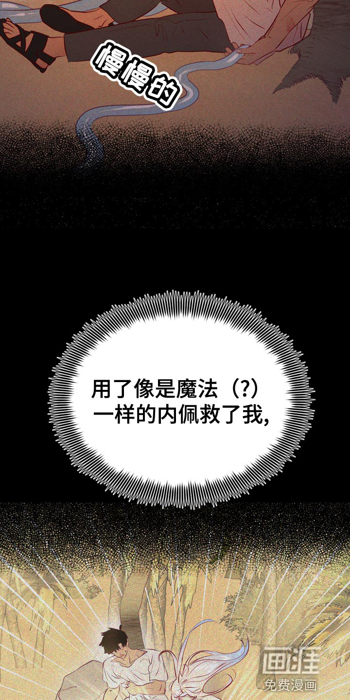 第55话4