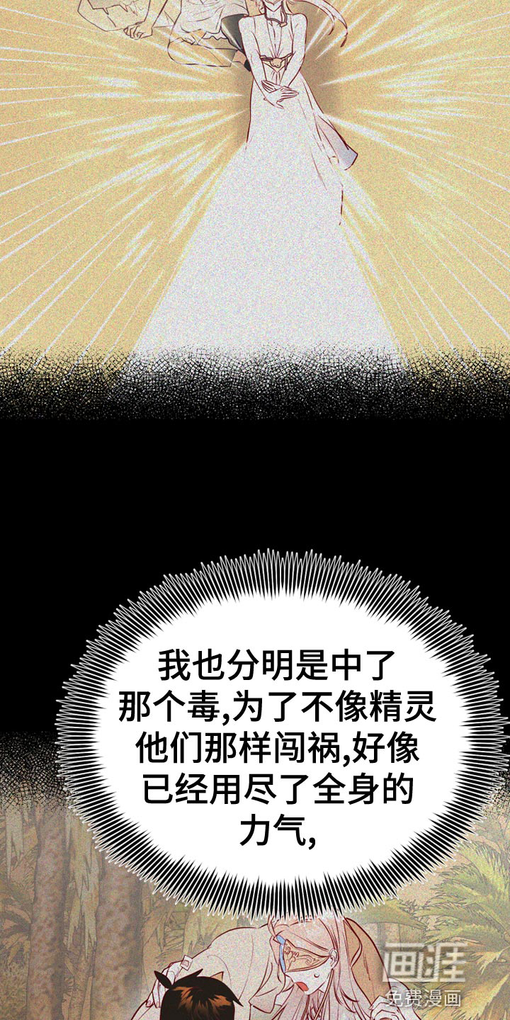 第55话5