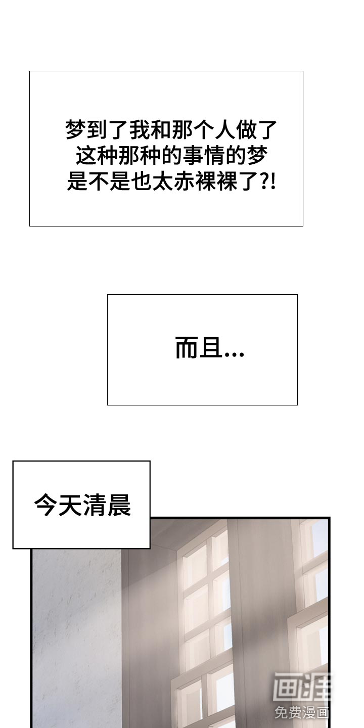 第55话8