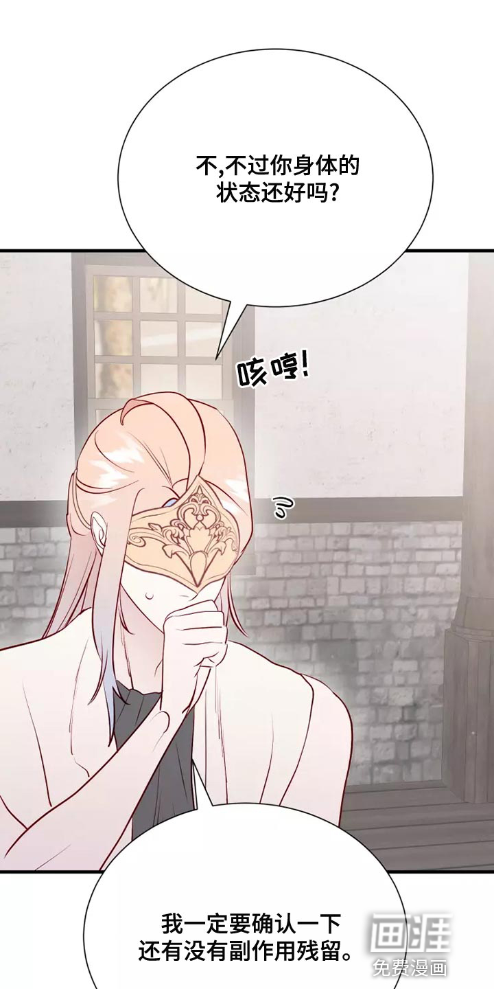 第54话10